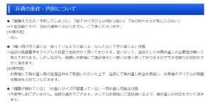 業界一の詳しさ!?