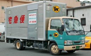 コンビニから出せるヤマト運輸の宅急便